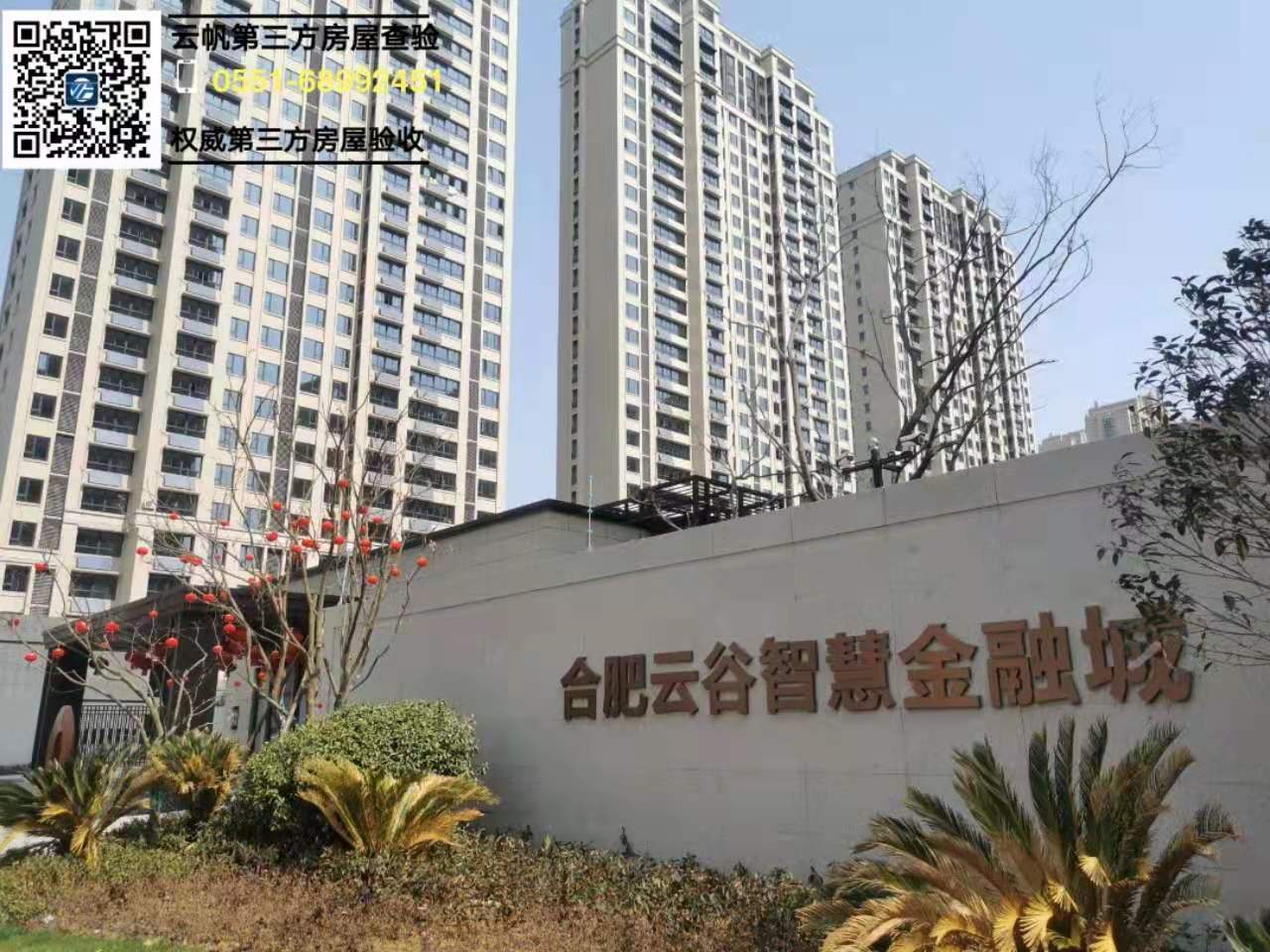 �Ϸ��ƹ��ǻ۽��ڳǣ��I�����b��򞷿